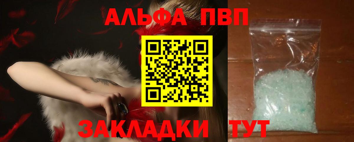 Шали  Гашиш  МЕТ  Меф кристаллы  Вход с VPN  MDMA  МАРИХУАНА 