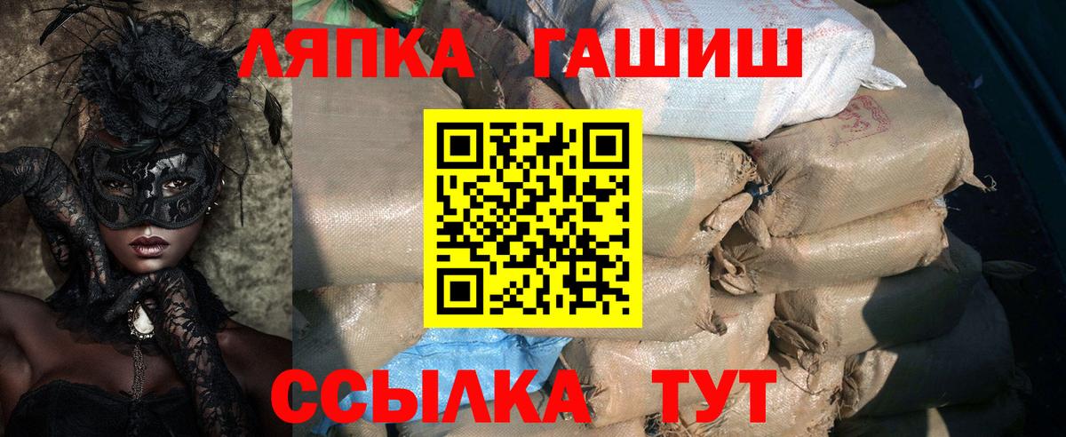 Альфа ПВП Шали