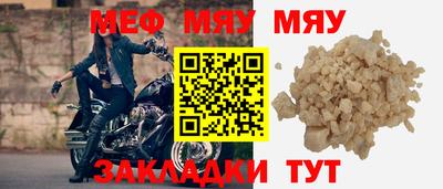 мет Кандалакша
