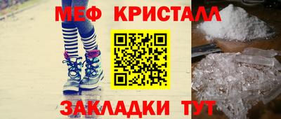 бутират Камышлов