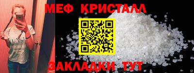 соль ск Канаш