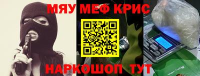 соль ск Канаш