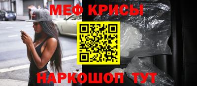 бутират Камышлов