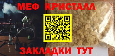 соль ск Канаш