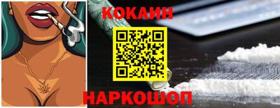бутират Камышлов