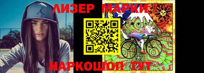 бутират Камышлов