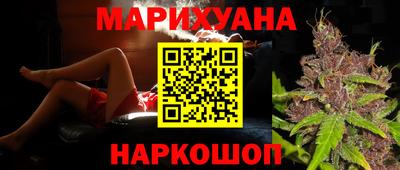 соль ск Канаш