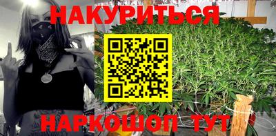 бутират Камышлов
