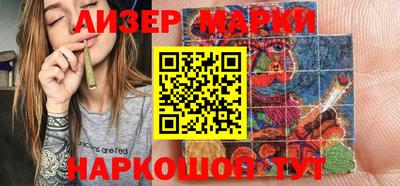 бутират Камышлов