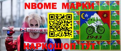 мет Кандалакша