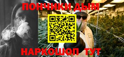 бутират Камышлов