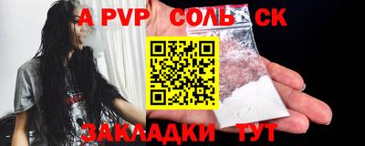 мет Кандалакша