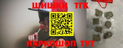 бутират Камышлов