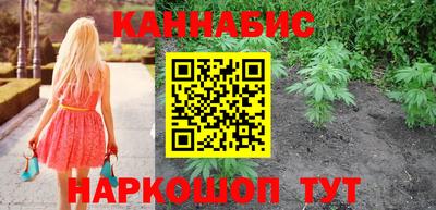 мет Кандалакша