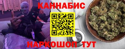 бутират Камышлов