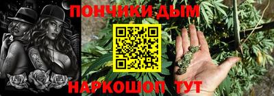 бутират Камышлов