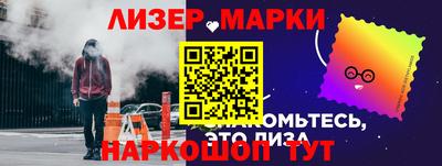 бутират Камышлов