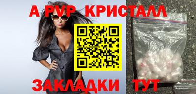 бутират Камышлов