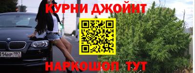 мет Кандалакша