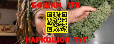 бутират Камышлов