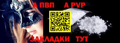 соль ск Канаш