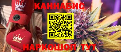 соль ск Канаш