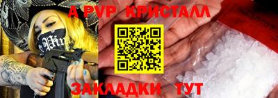 мет Кандалакша