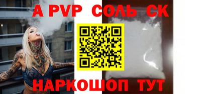 спиды Кингисепп