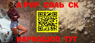 бутират Камышлов