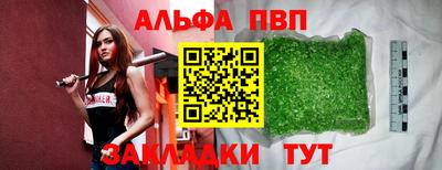 мет Кандалакша
