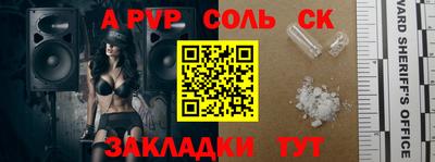 мет Кандалакша