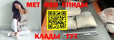 бутират Камышлов