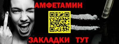 мет Кандалакша