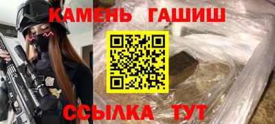бутират Камышлов