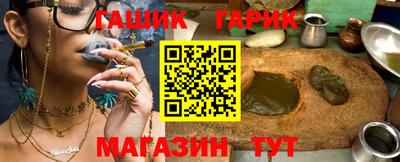 бутират Камышлов