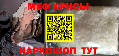 мет Кандалакша