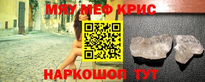 соль ск Канаш