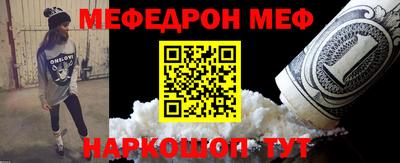 мет Кандалакша