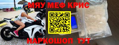 мет Кандалакша