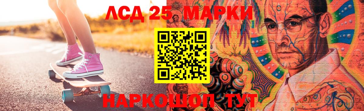 Лсд 25 экстази ecstasy  LSD-25 экстази кислота  Шали  Вход с VPN 