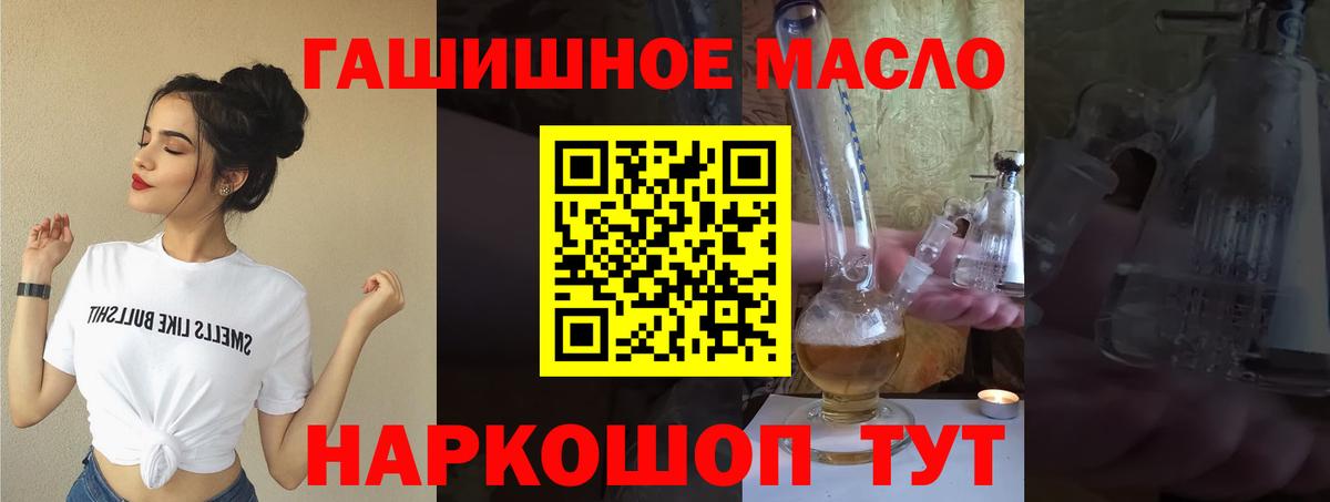 Дистиллят ТГК Wax Шали