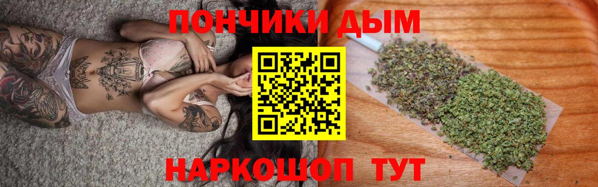 МАРИХУАНА AK-47 Шали